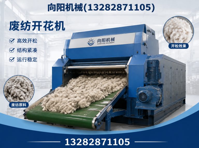 大连棉短绒清理机展示图